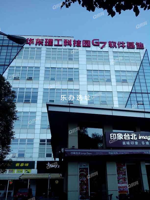 华东理工科技园G7软件基地
