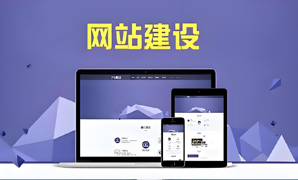 外贸网站建设要花多少钱？