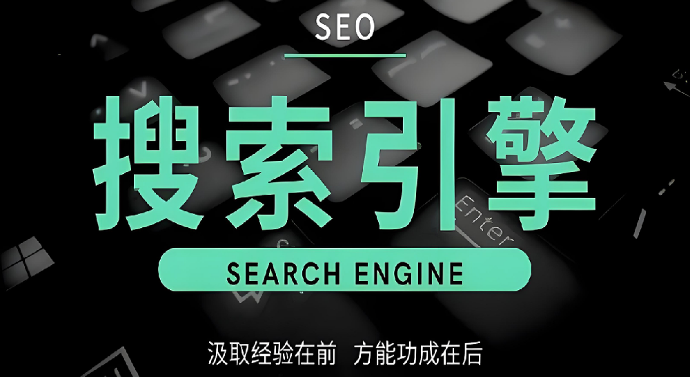 谷歌SEO与百度SEO的10个核心差异