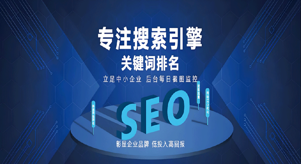 谷歌SEO是什么？十年老手拆解