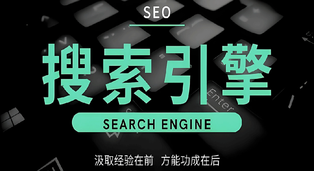 谷歌SEO怎么做外链？