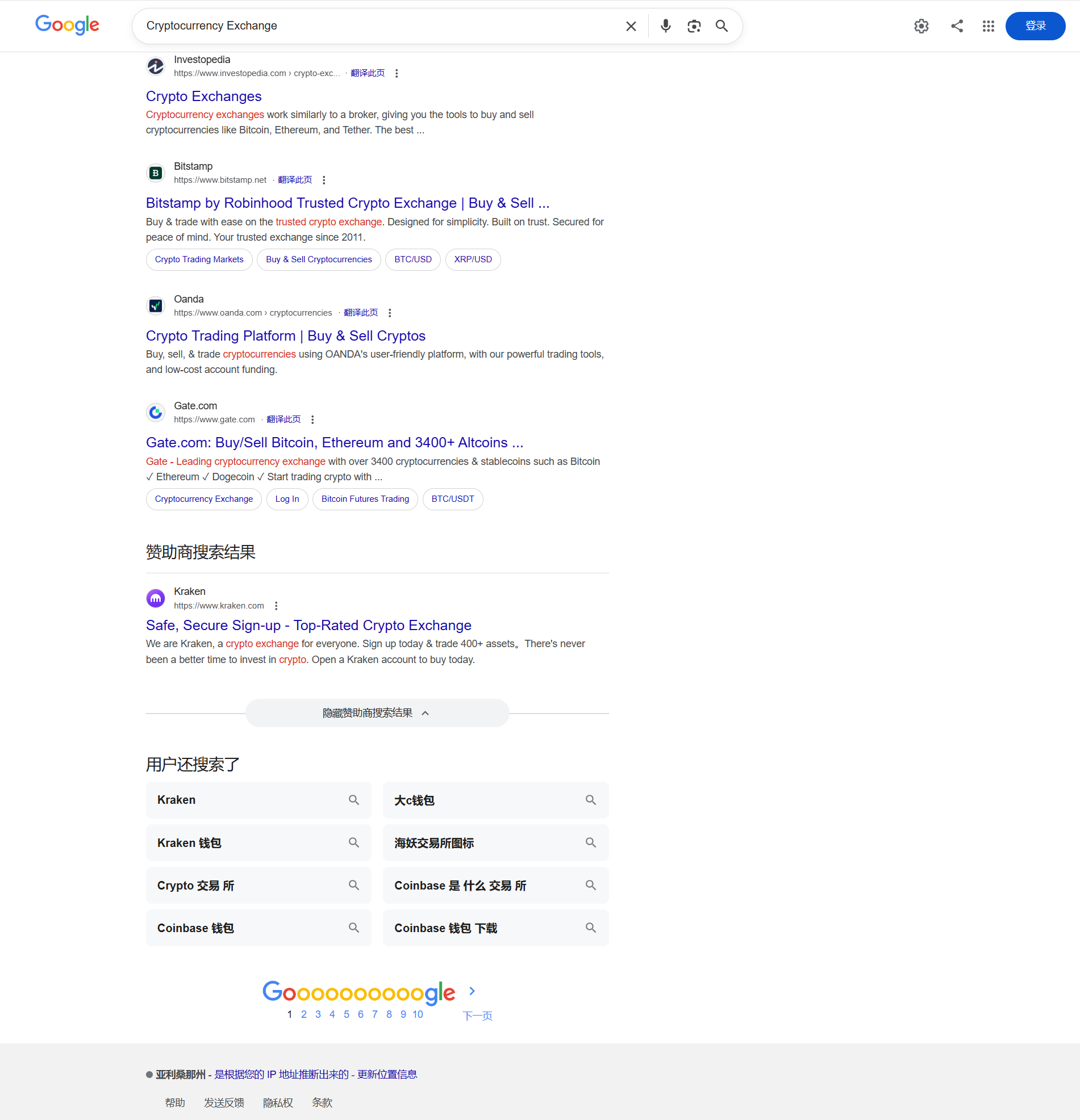 外贸网站SEO案例-金融货币行业-谷歌SEO优化案例