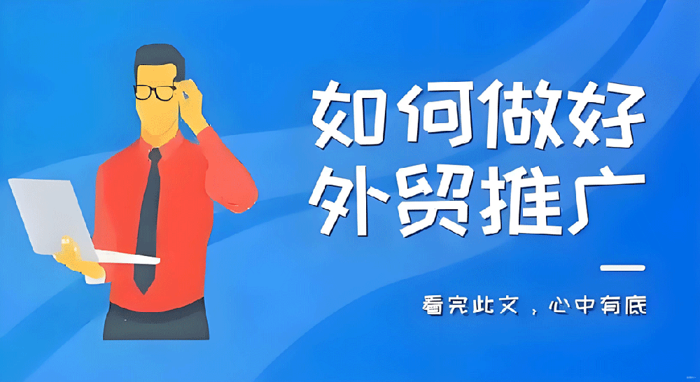 2026年北京Google海外推广推荐炬峰